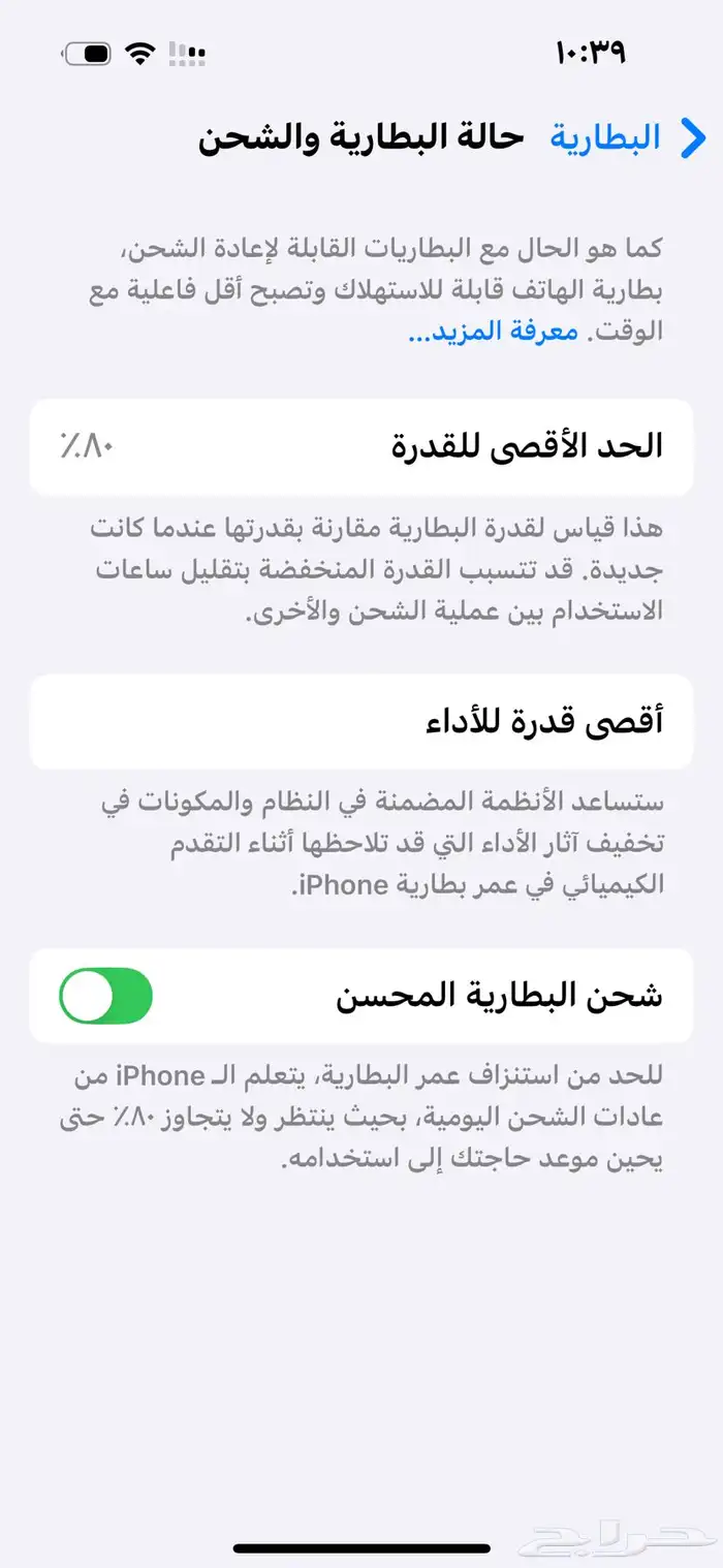 آيفون 14برو 0