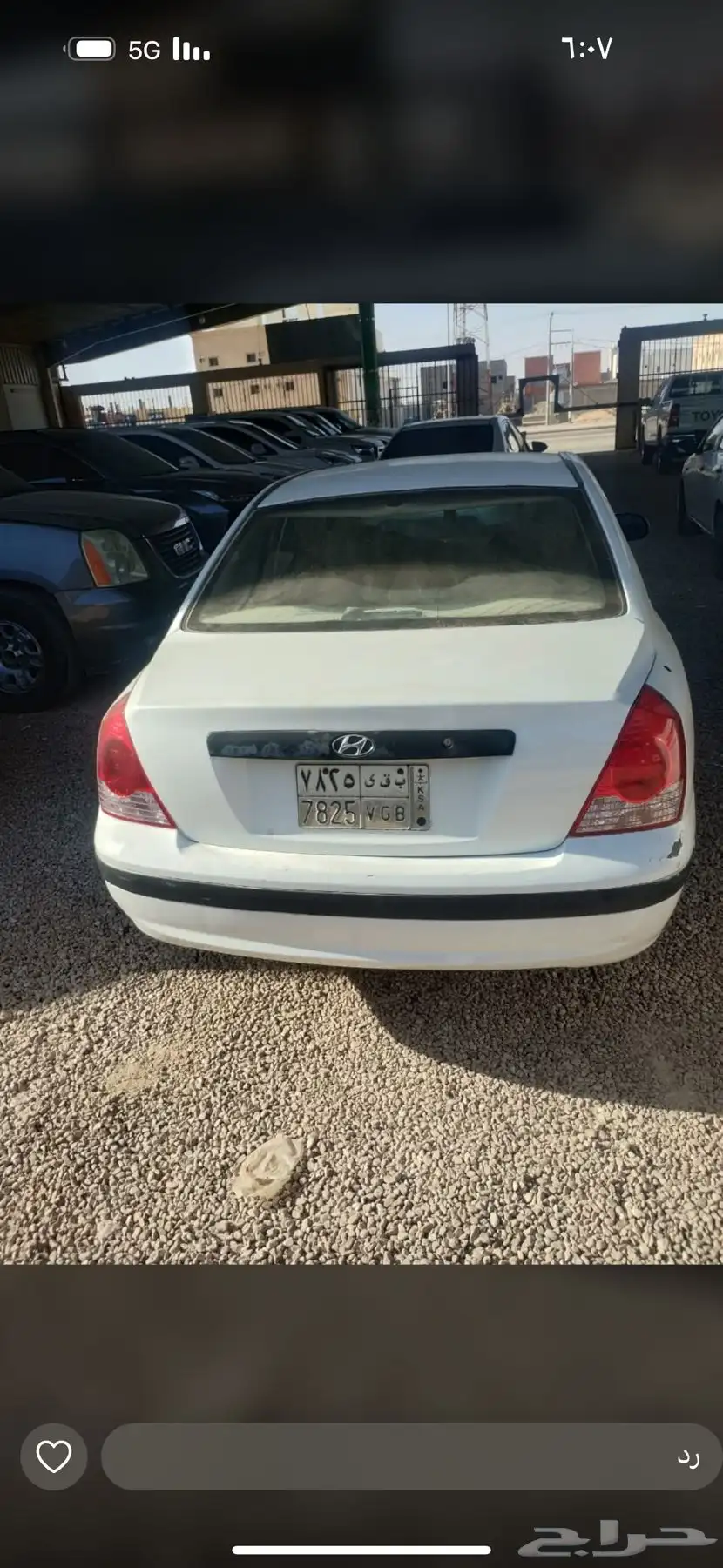 انتراء 2006 0