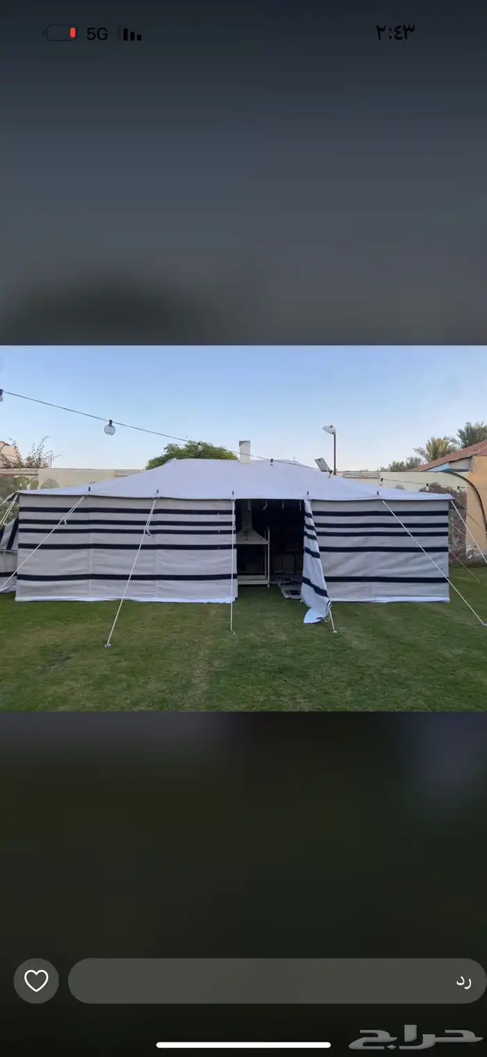 مضلات غنم و بل لبيع و مضلات سيارات 14