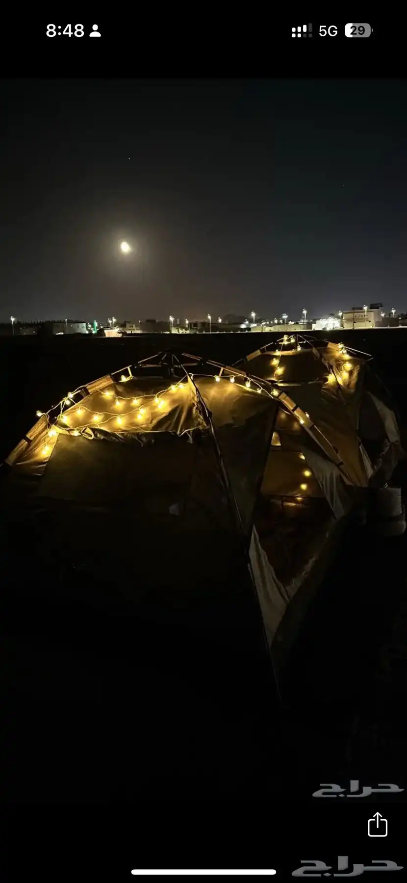 خيمه 1