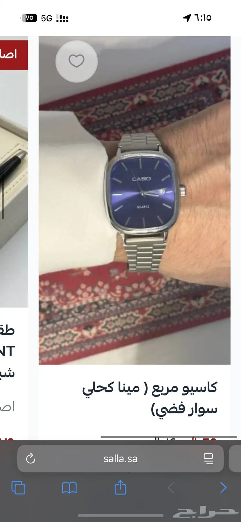 اقلام كارتير وساعات كاتيرا وغيرها بخصم 70 2