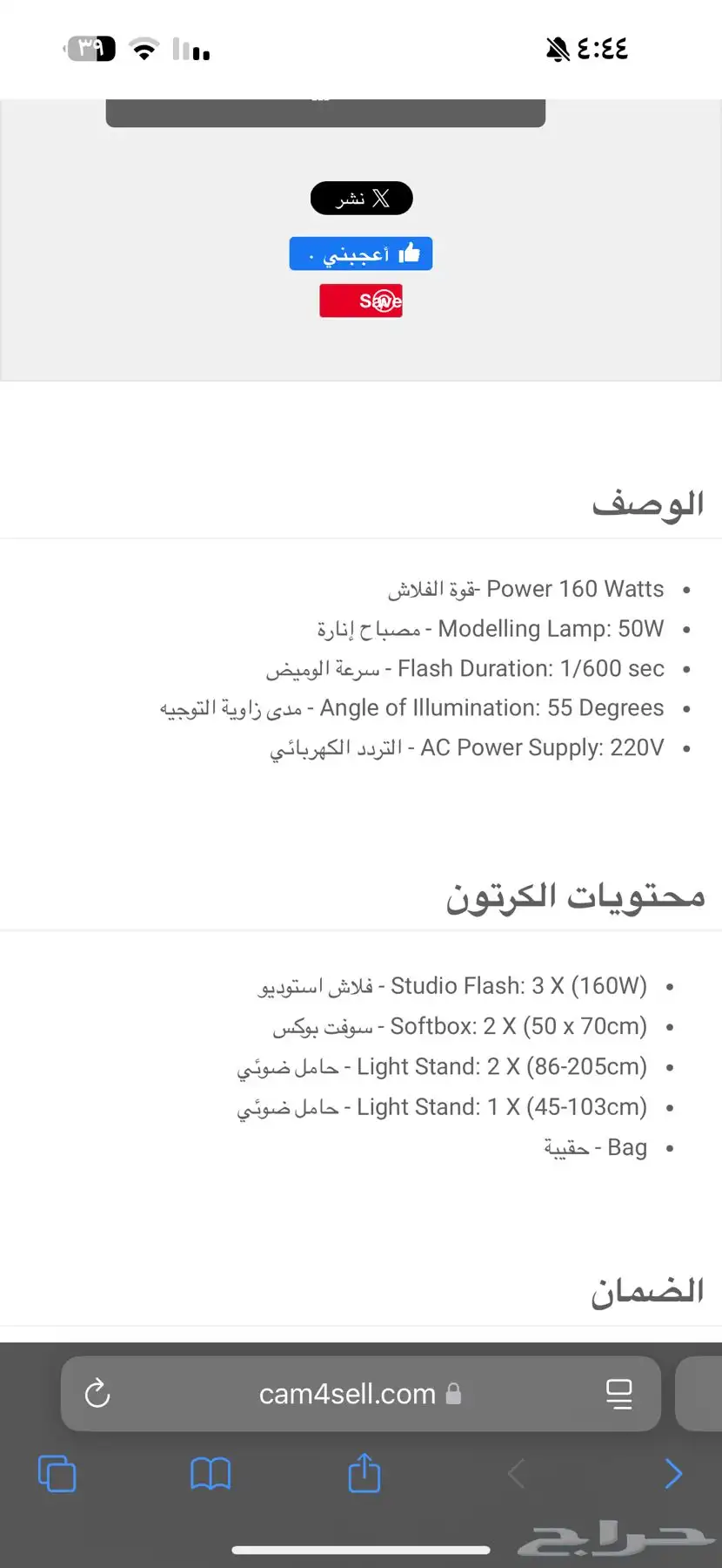 تصوير ومستلزمات التصوير 1