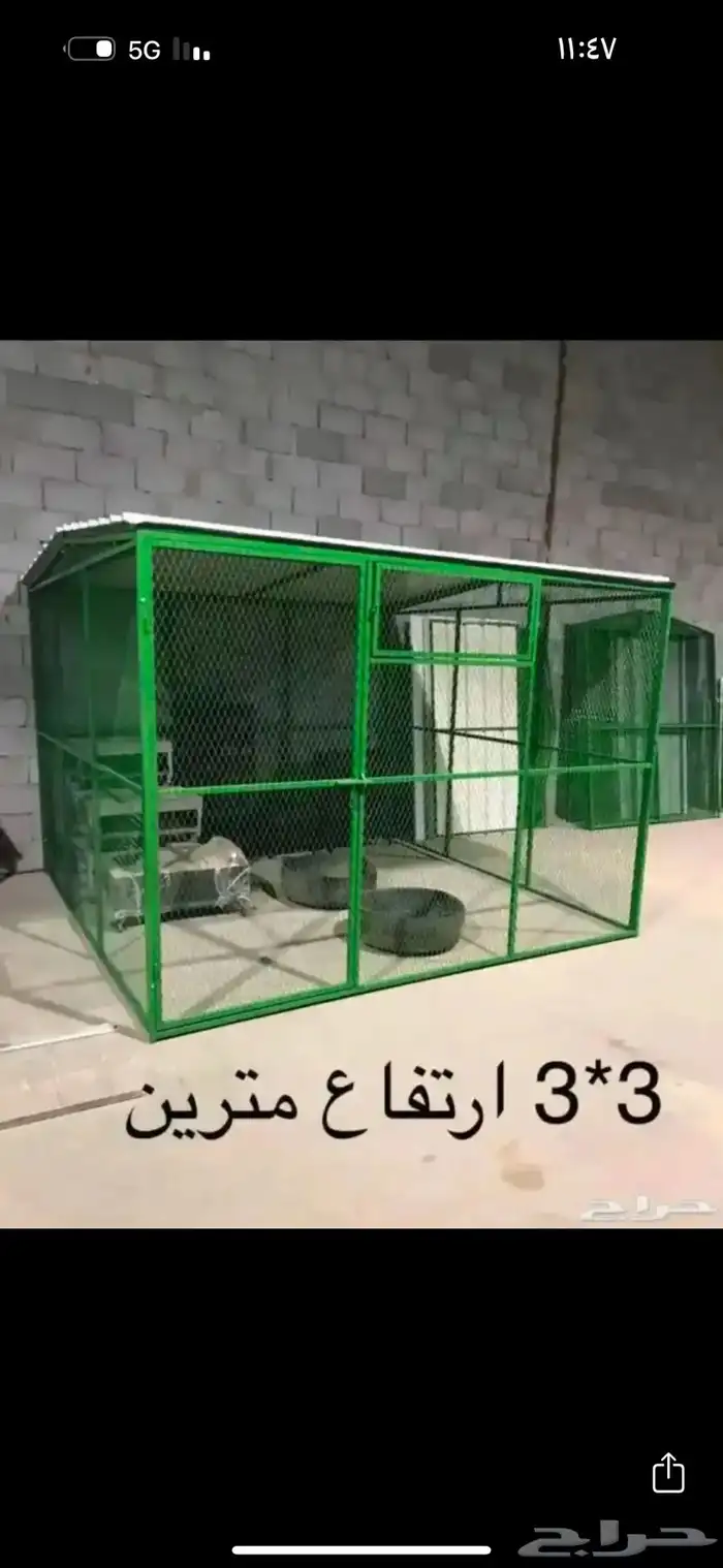 مضلات غنم و بل لبيع و مضلات سيارات 10