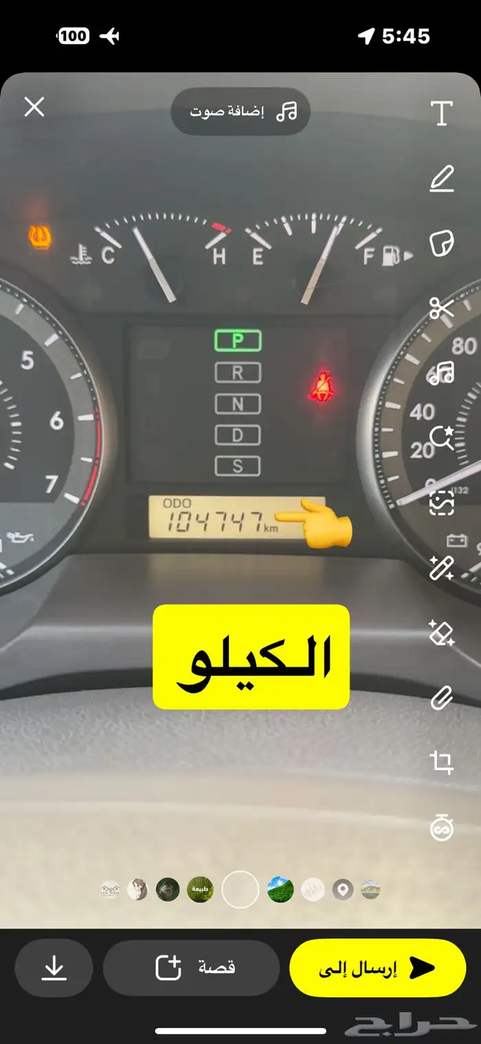 لاندكروزر 2017 12