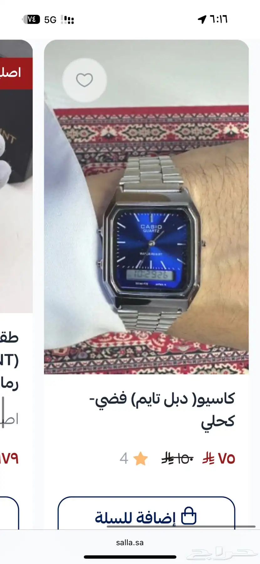 اقلام كارتير وساعات كاتيرا وغيرها بخصم 70 8