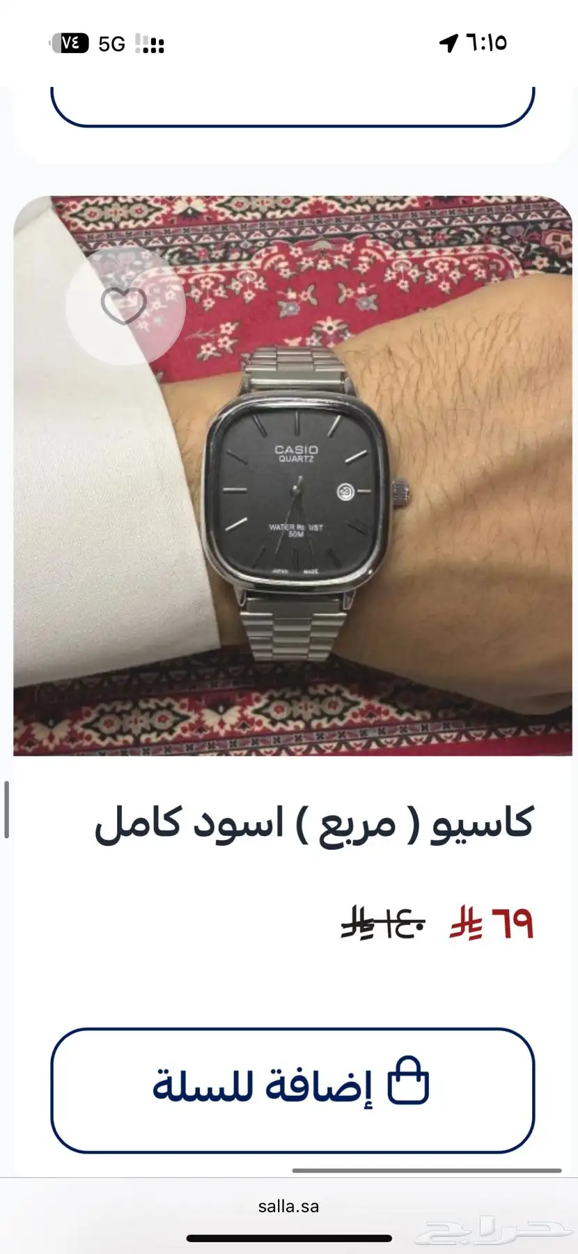 اقلام كارتير وساعات كاتيرا وغيرها بخصم 70 5