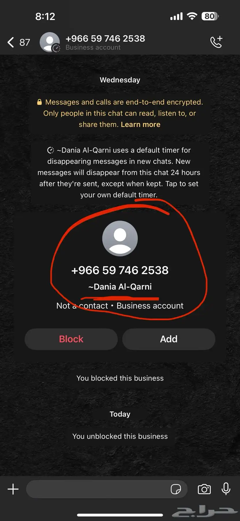 ضروري ضروري تدخل ( الناس اللي تبي تبيع لابتوبات ) 1