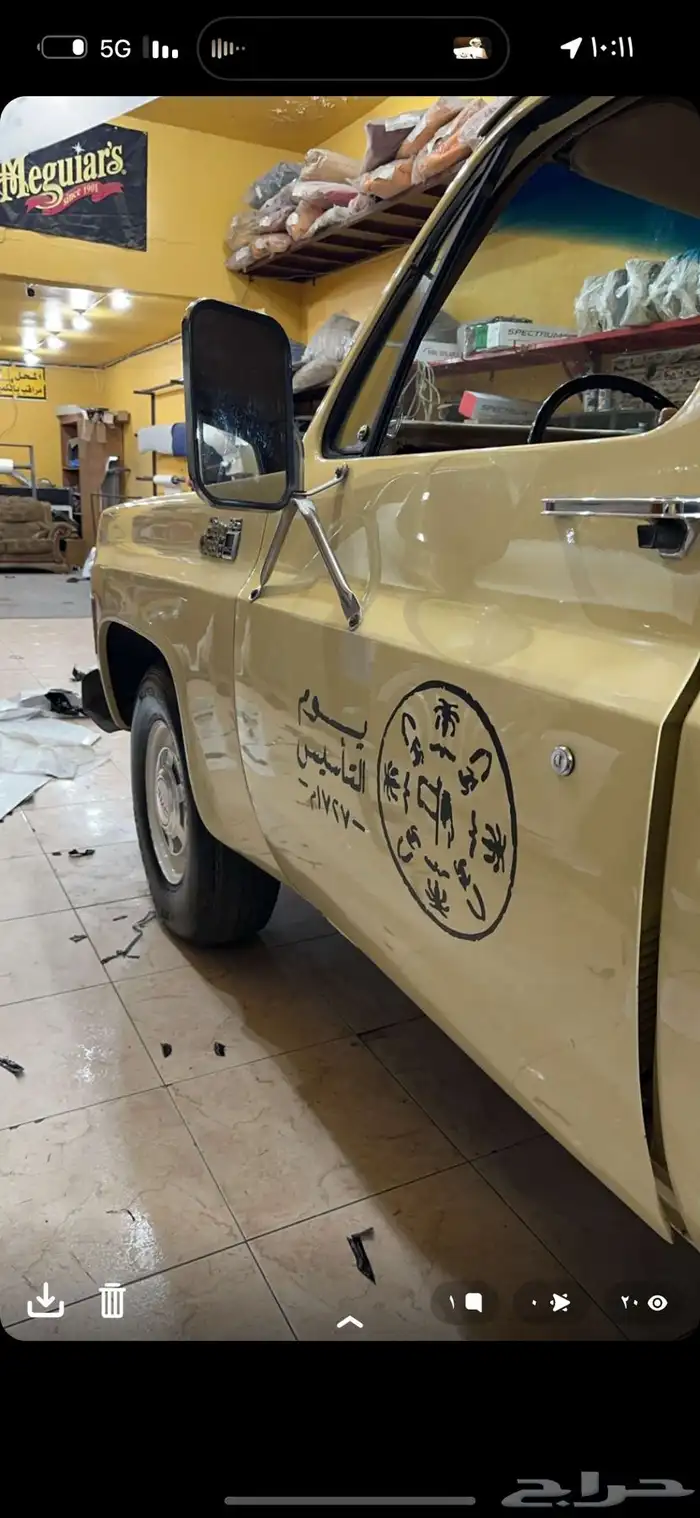 جمس وارد امريكا بهباني 13
