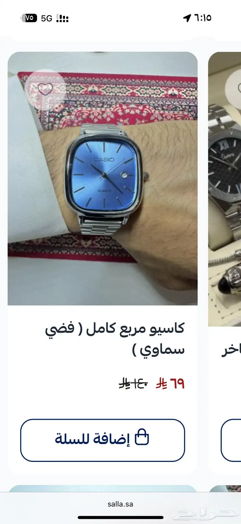 اقلام كارتير وساعات كاتيرا وغيرها بخصم 70 3