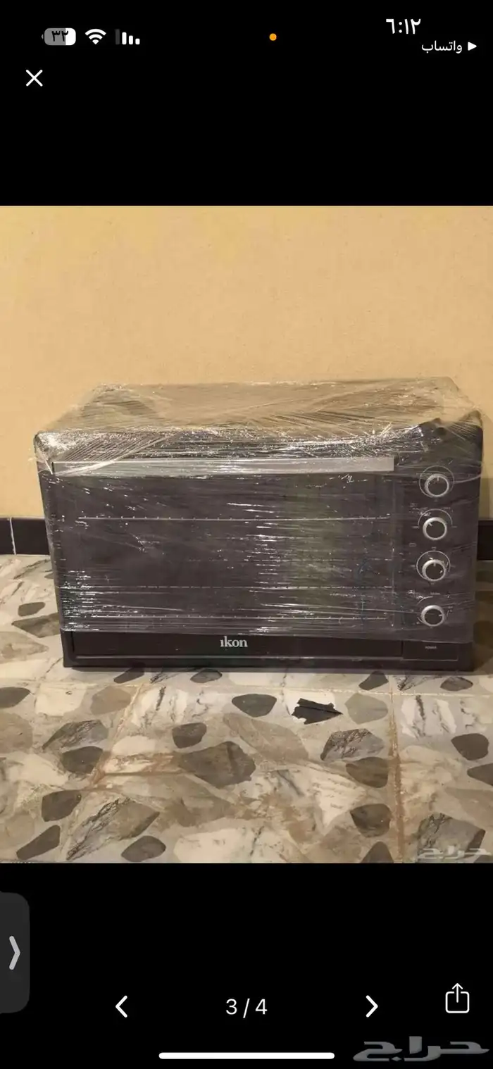 أدوات كهربائية 1