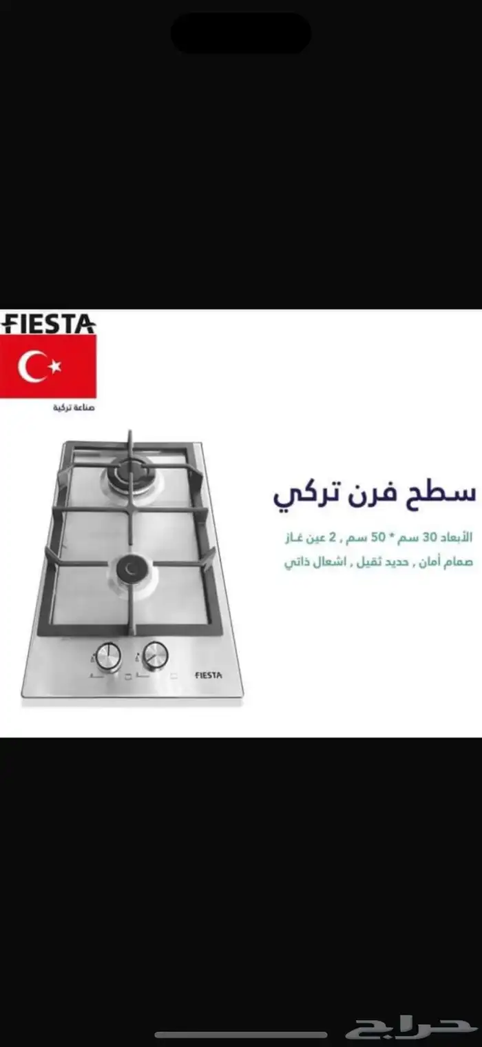 اسبلت ستخدام حج متوفر بسعار منافسه 71