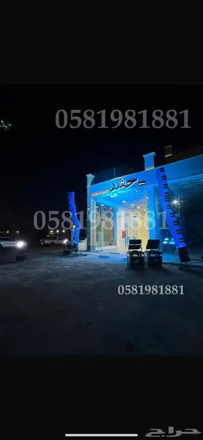 تاجير بلونات راقصه 1
