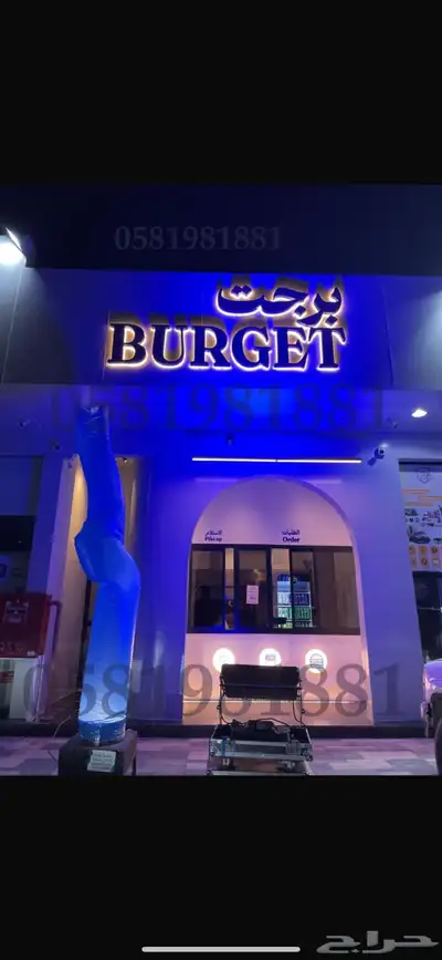 تاجير بلونات راقصه 5