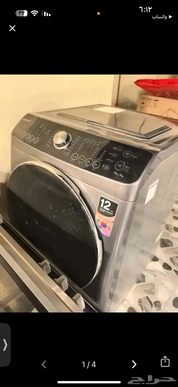 أدوات كهربائية 3