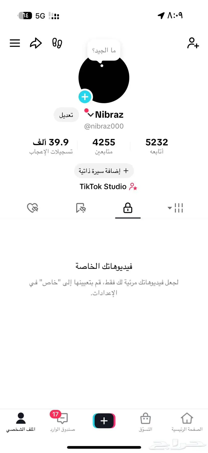 حسابات تيك توك ب 10 0