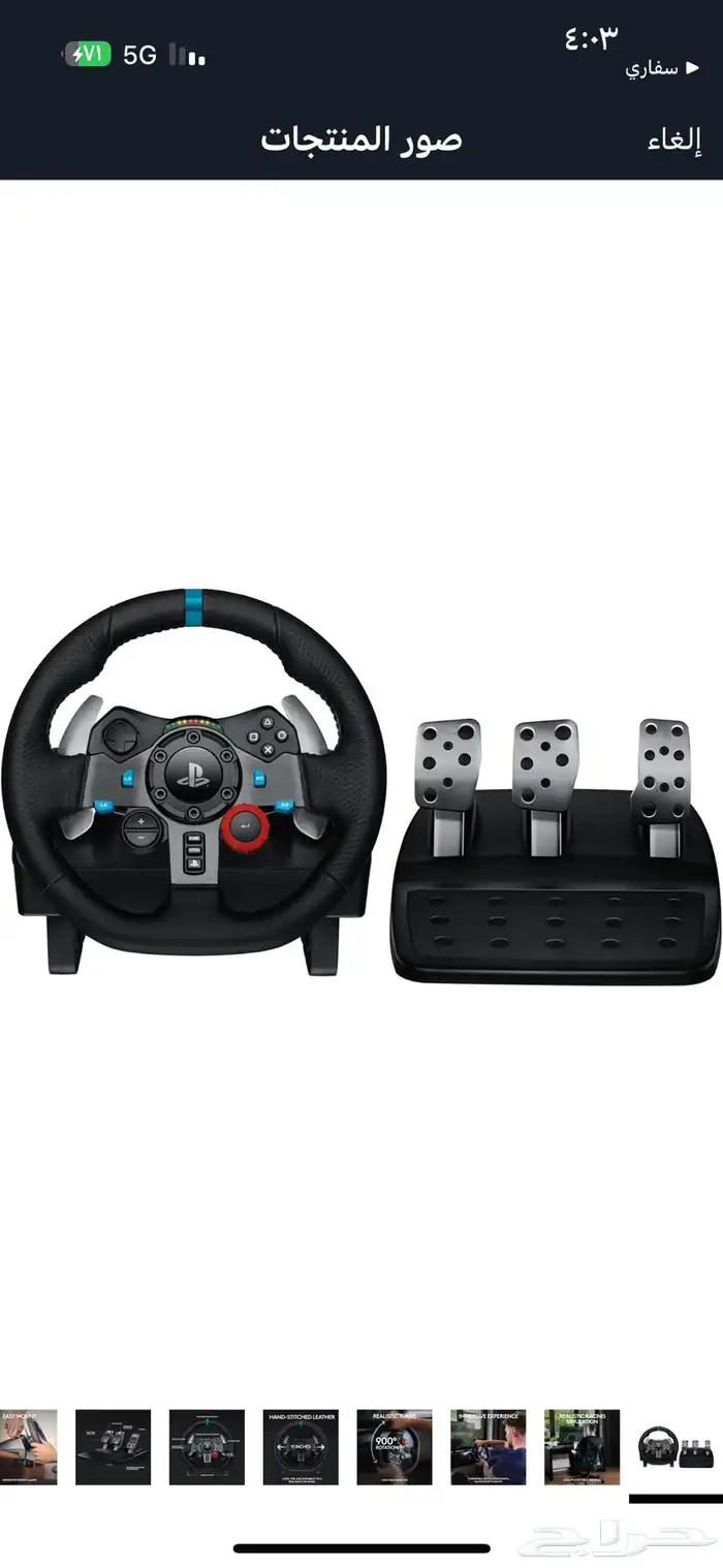 عجلة لوجيتك جي للسوني 0