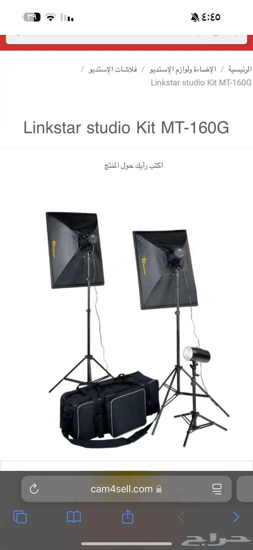 تصوير ومستلزمات التصوير 0