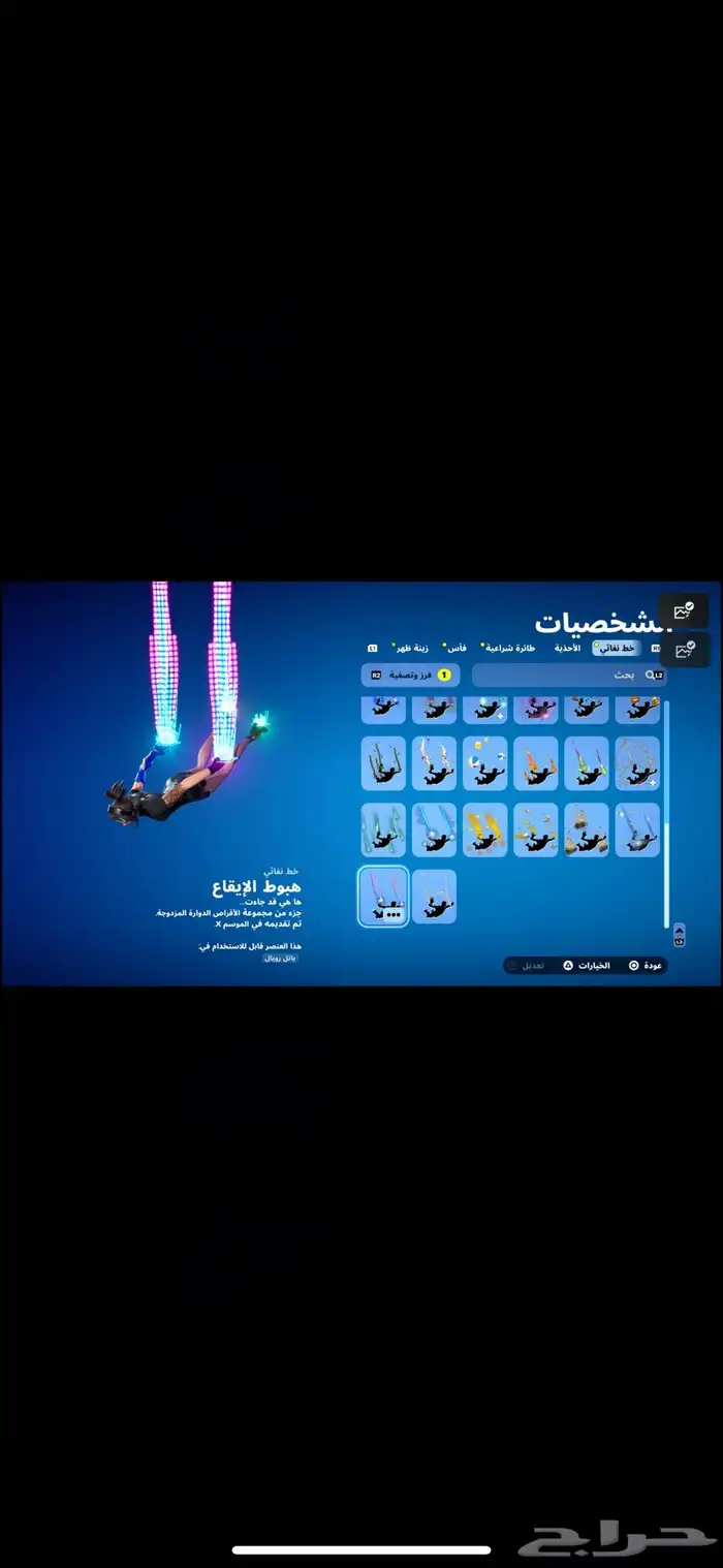 السلام عليكم انا عارض لكم حساب فورت سكنات 14