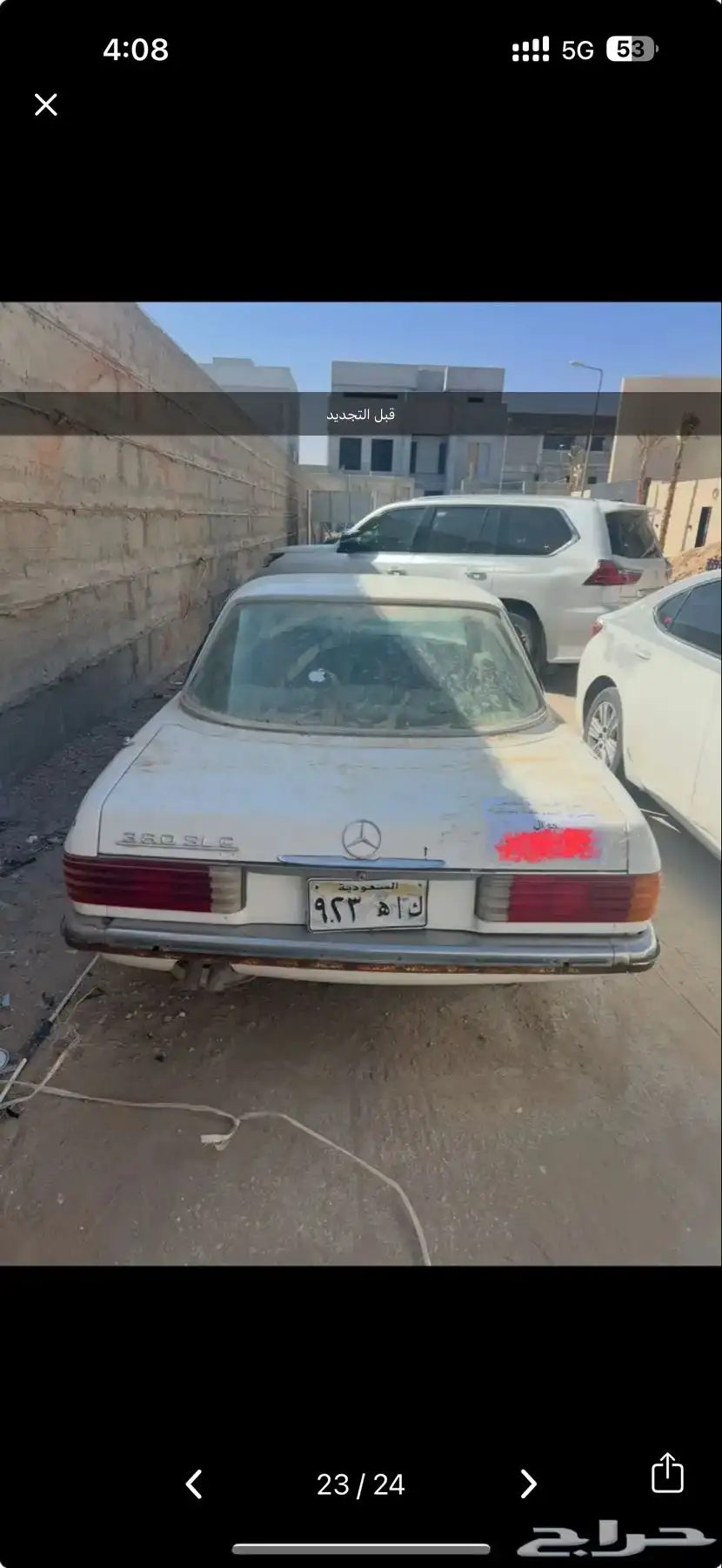 مرسيدس1981 كلاسيك 4