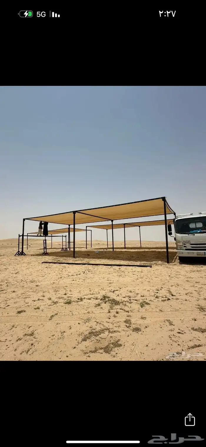 مضلات غنم و بل لبيع و مضلات سيارات 2