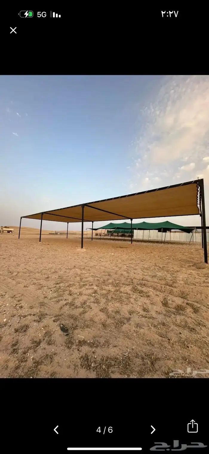 مضلات غنم و بل لبيع و مضلات سيارات 1