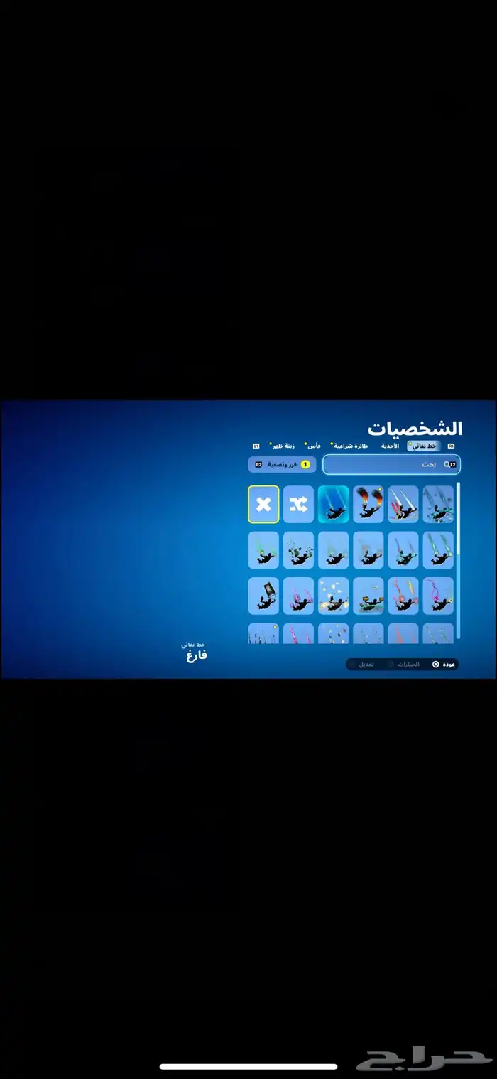 السلام عليكم انا عارض لكم حساب فورت سكنات 17