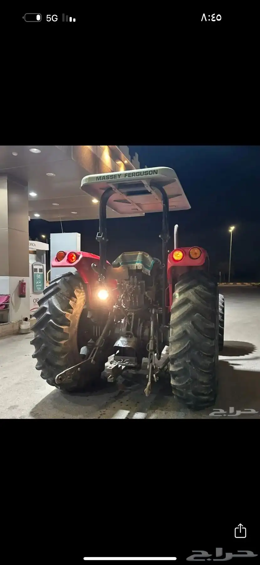 حراثه ماسي 1