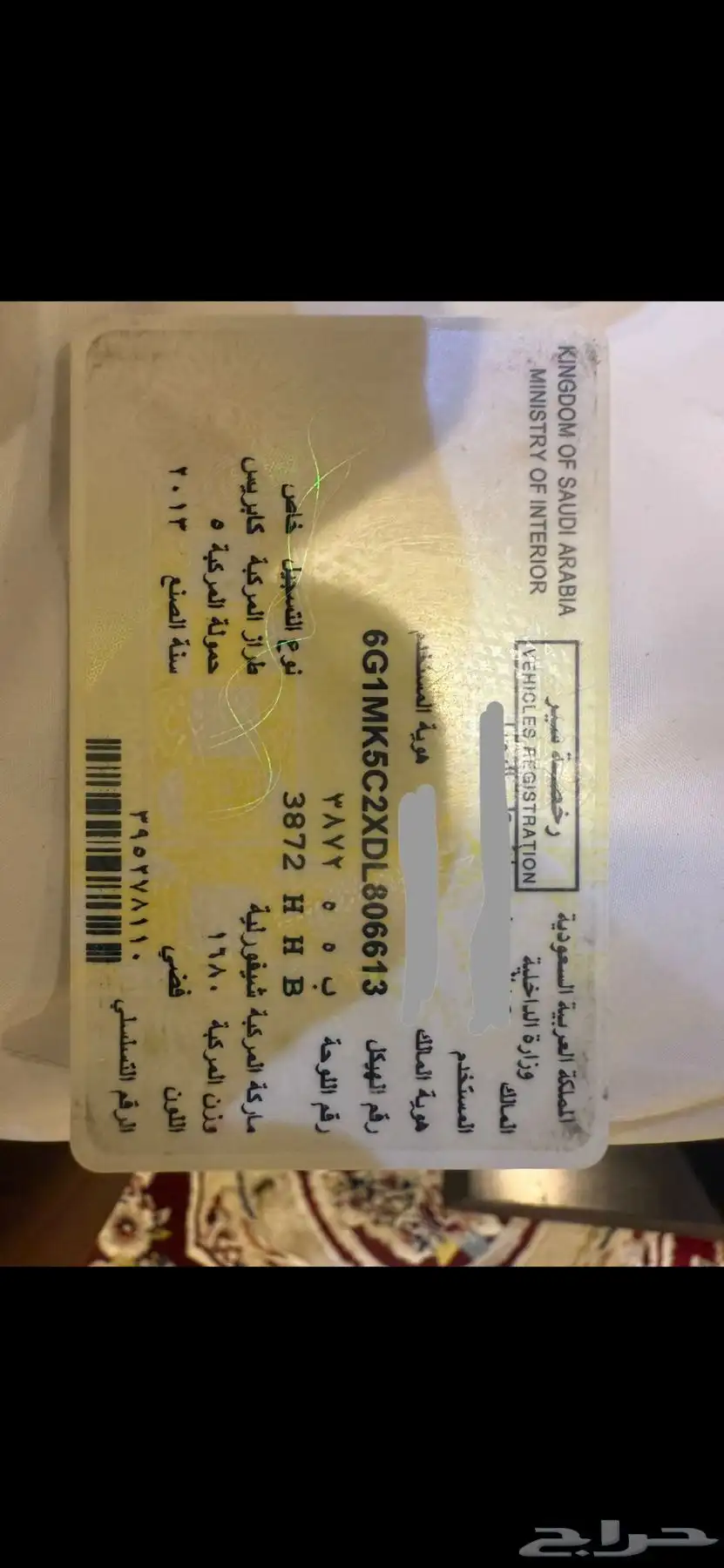 كابرس LS 2013. وكاله  نظيف جدا 1