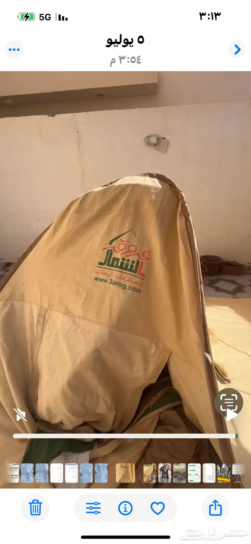رحلات بريه 0