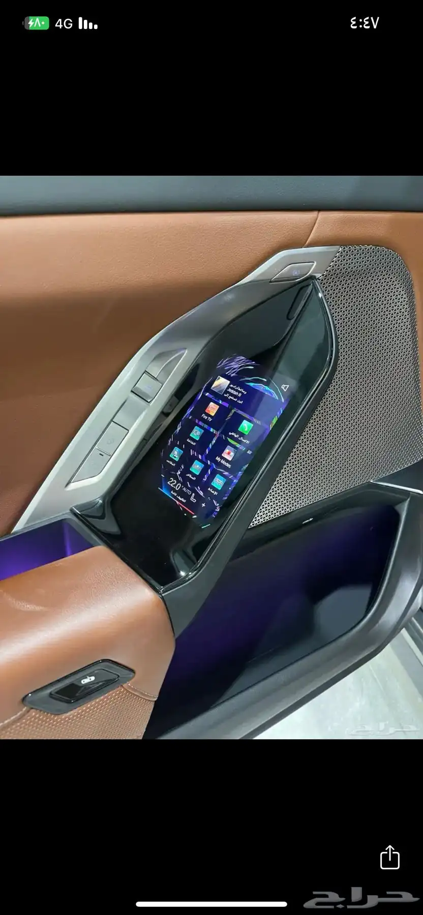 روز ريث بدلbmw 13
