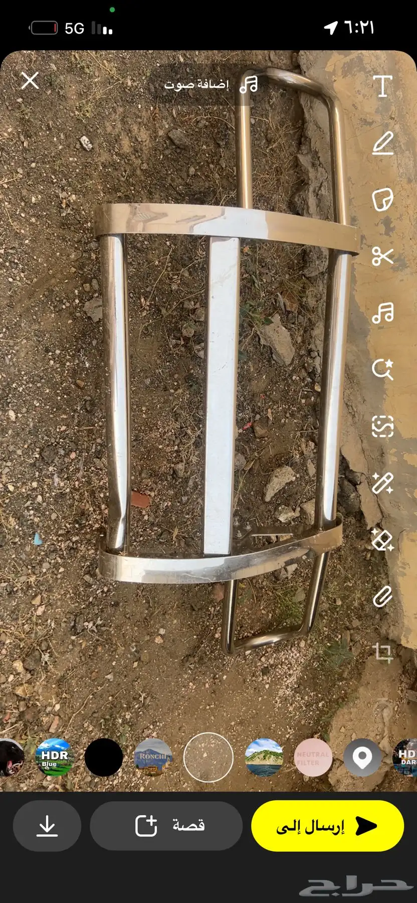 دعامه شاص للبيع 0