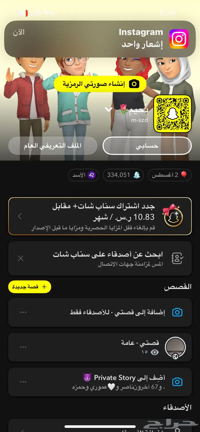 اكونت للبيع 0