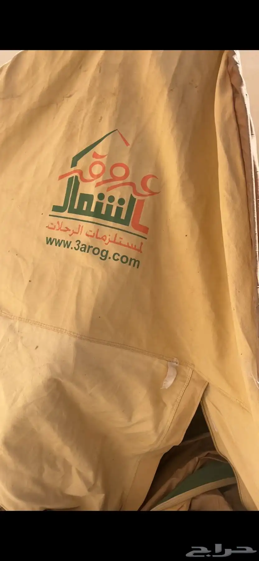 رحلات بريه 4