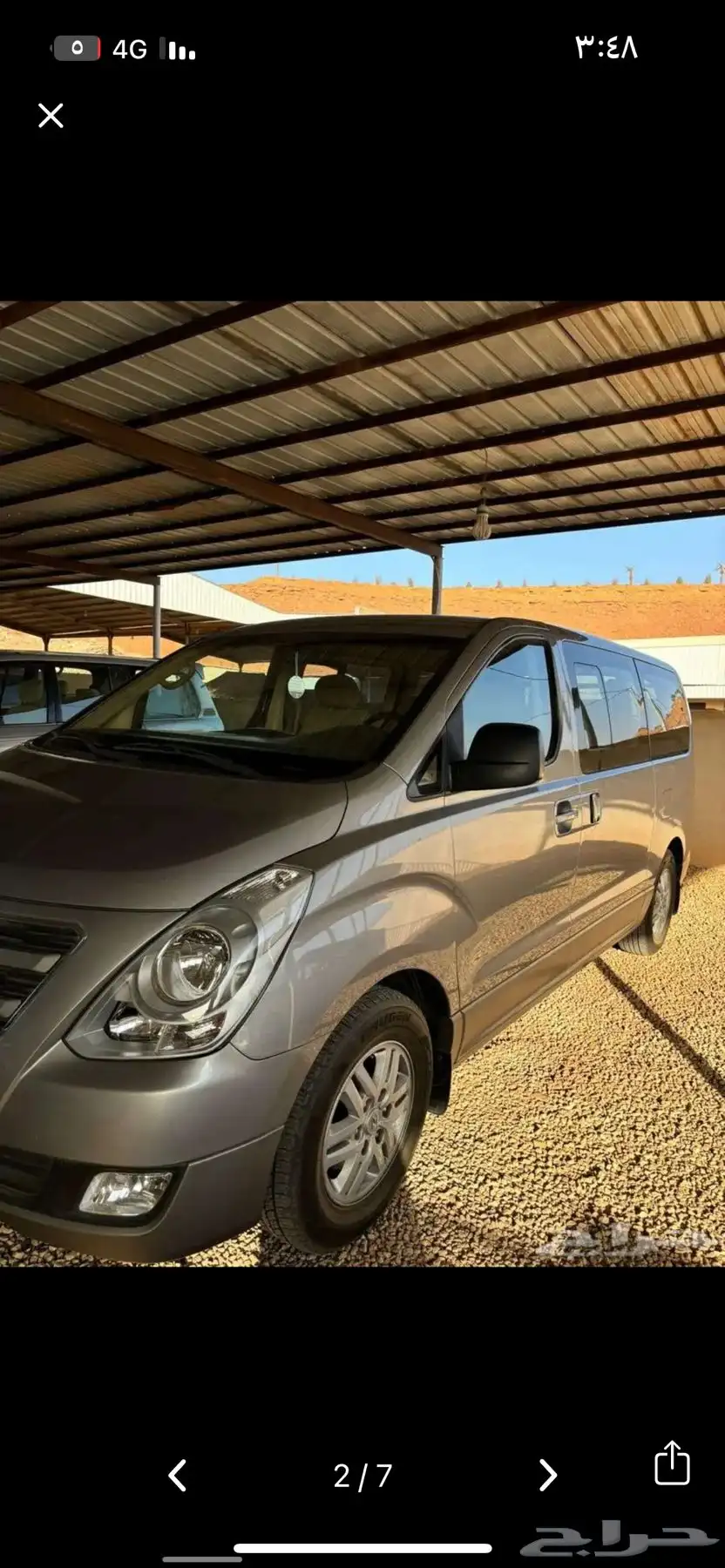 هوندايH1 1