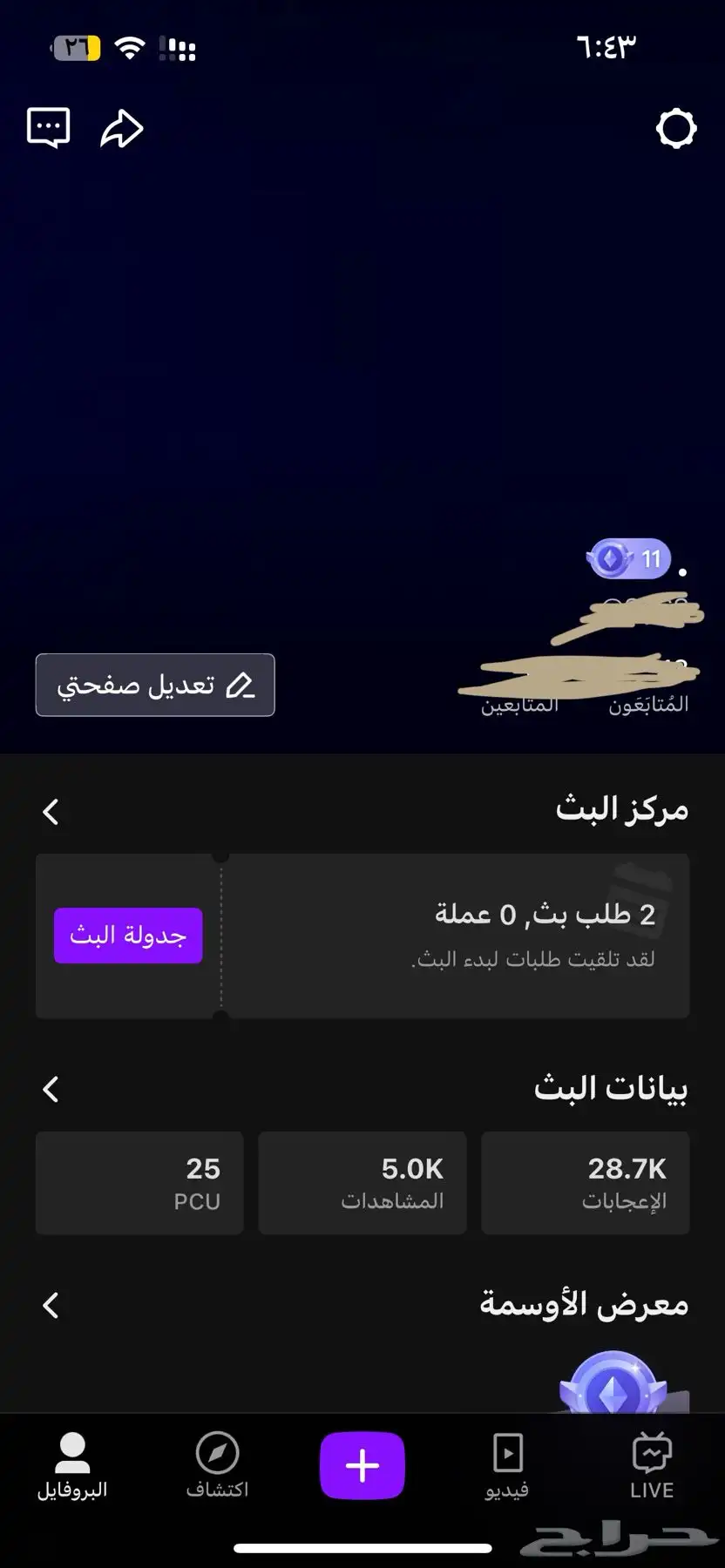 حساب جاكو 0