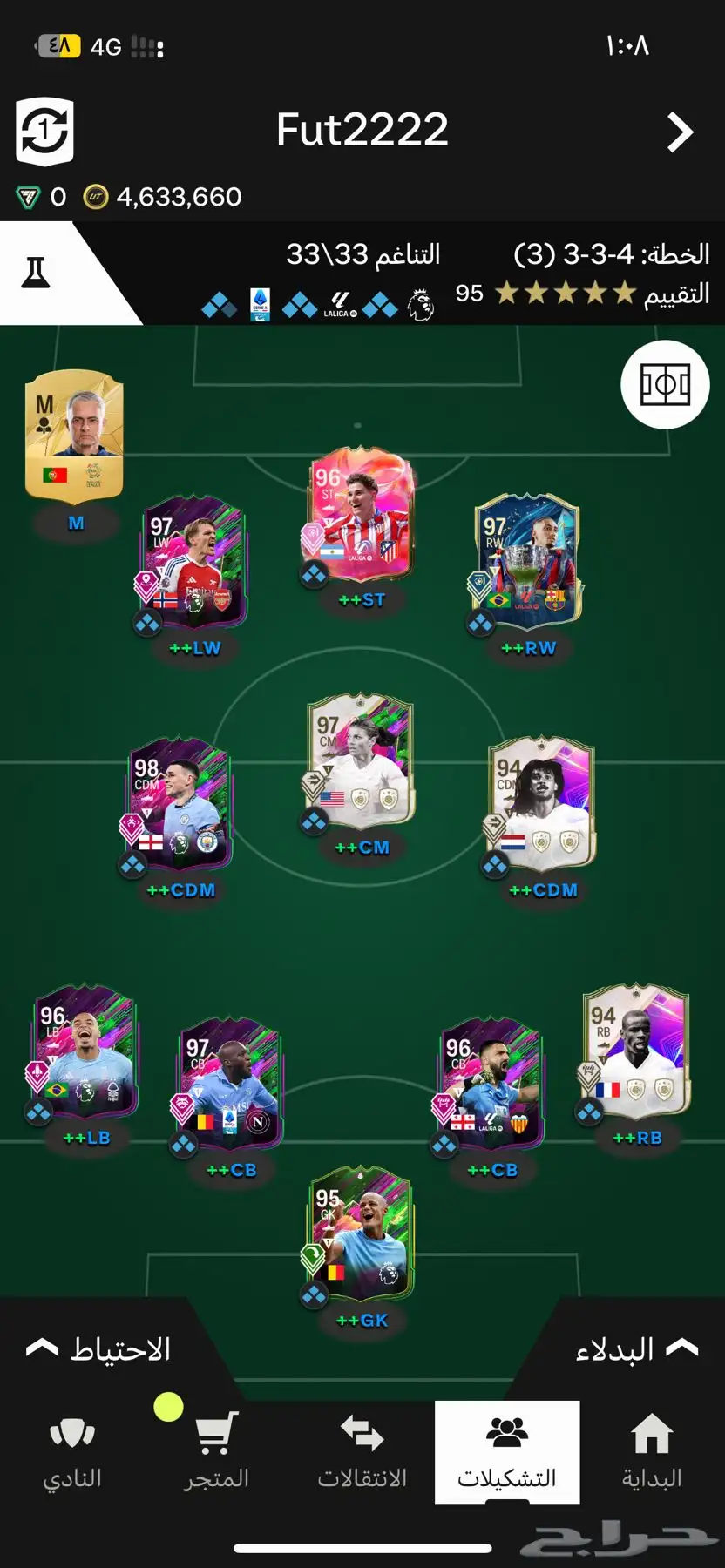 حساب فيفا 25 0