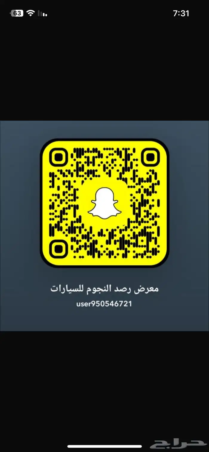 للبيع صني2021 24
