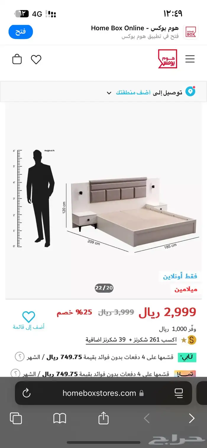 غرفه نوم جديده استخدام جدآ بسيط 2