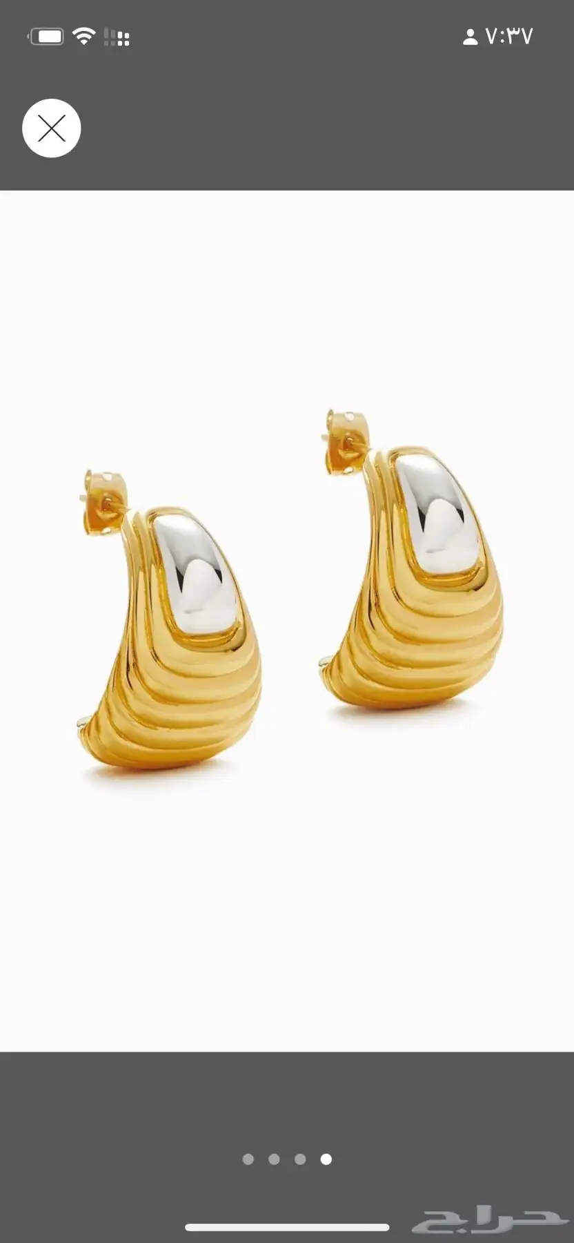حلق ماركه عالميه 1