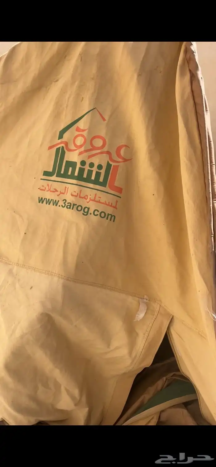 رحلات بريه 5