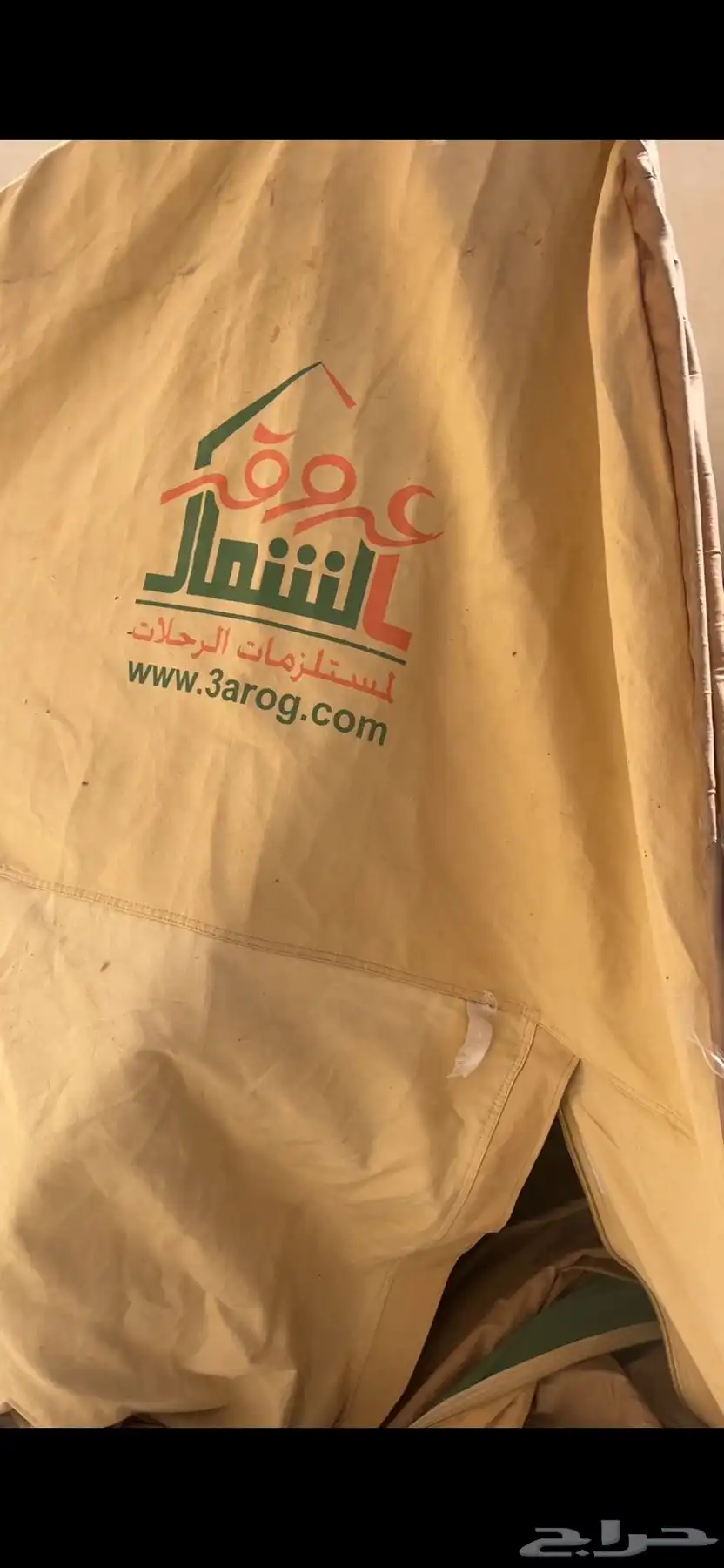 رحلات بريه 5