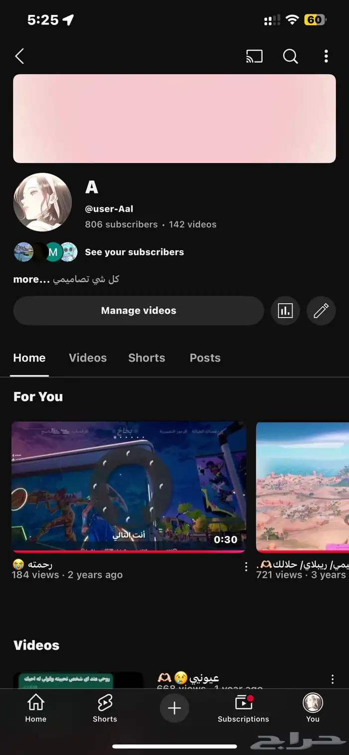 يوتيوب للبيع 0