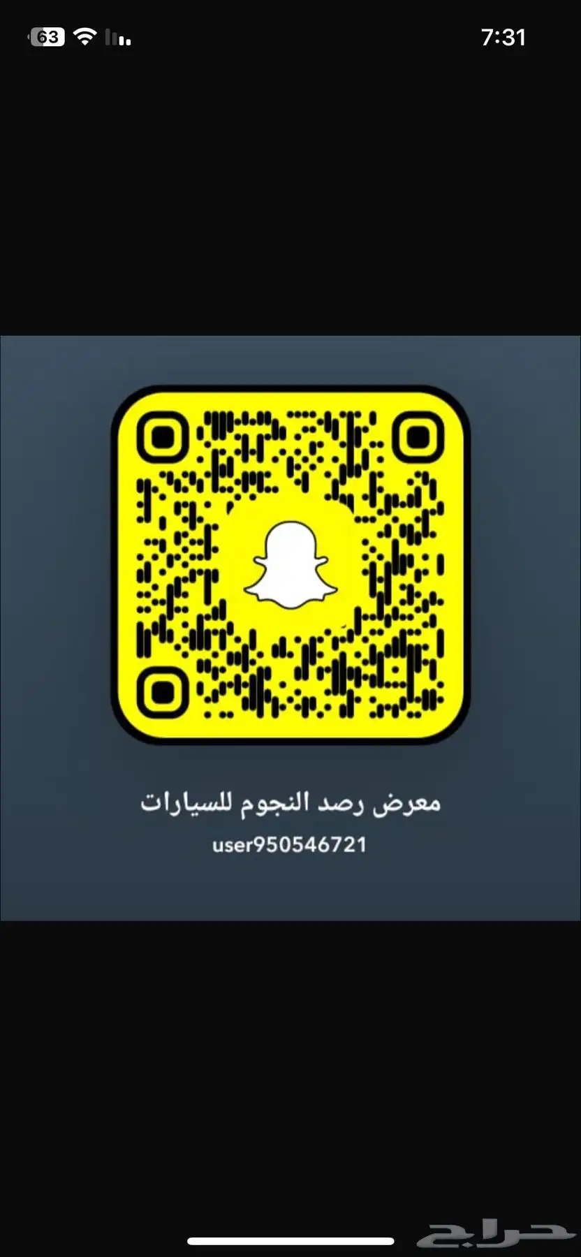 تم البيع 20