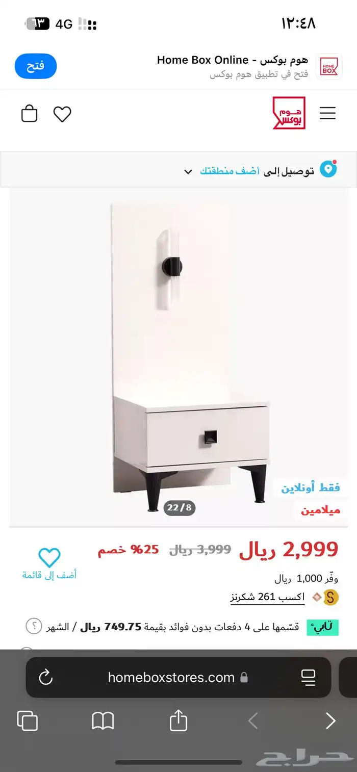 غرفه نوم جديده استخدام جدآ بسيط 4