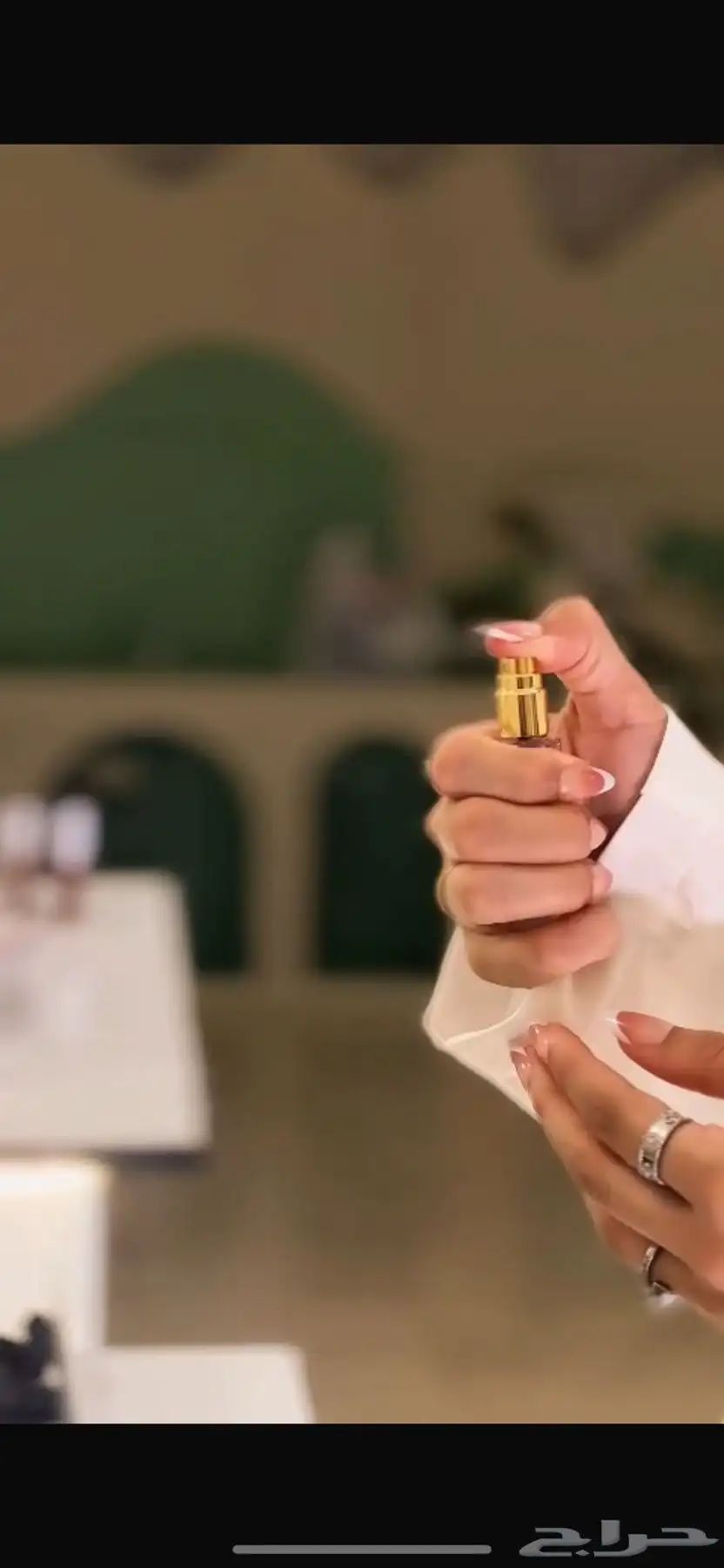 بار عطور 8