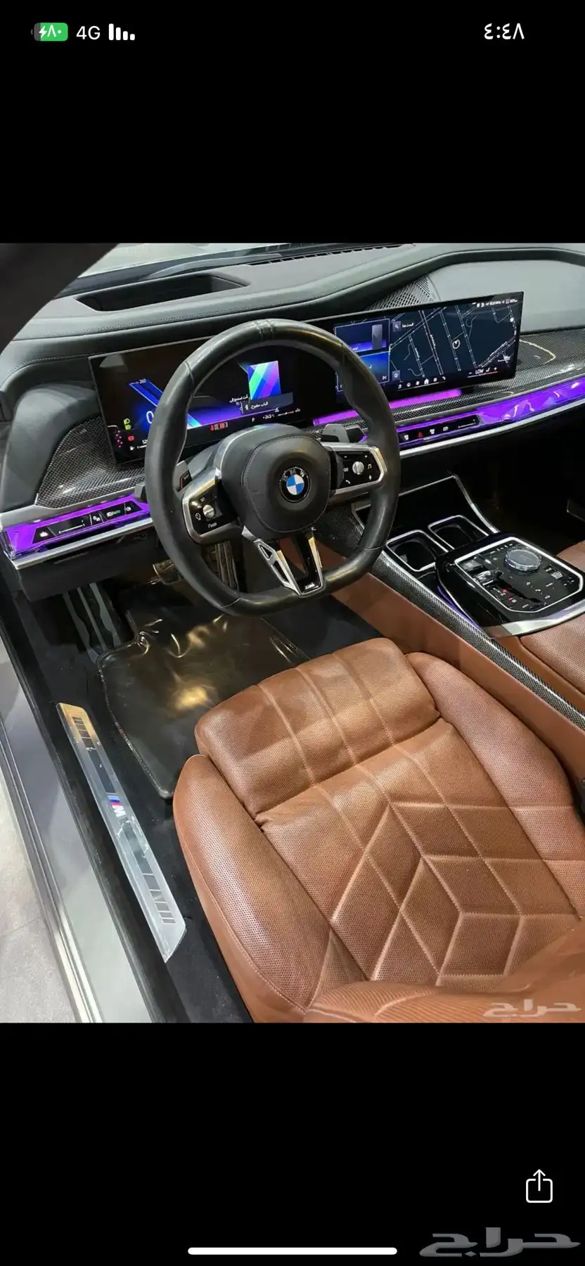 روز ريث بدلbmw 7