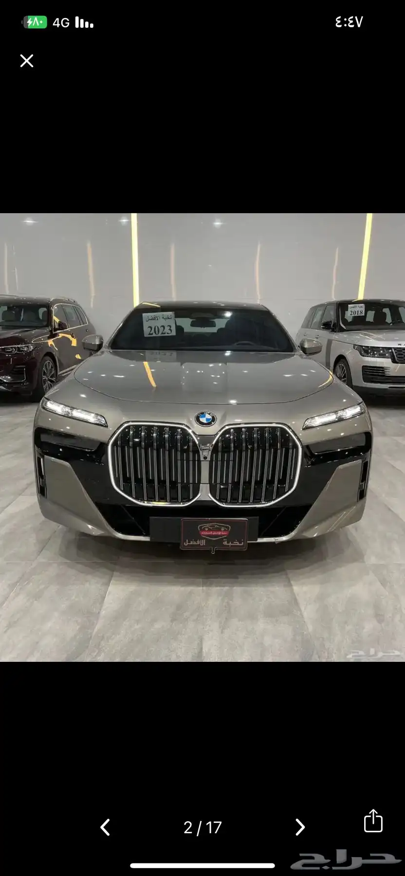 روز ريث بدلbmw 4