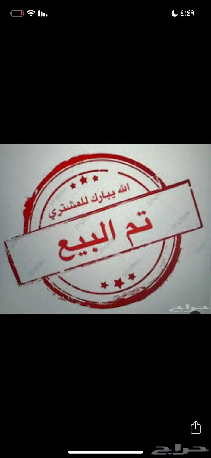 روز أليف هدد 0