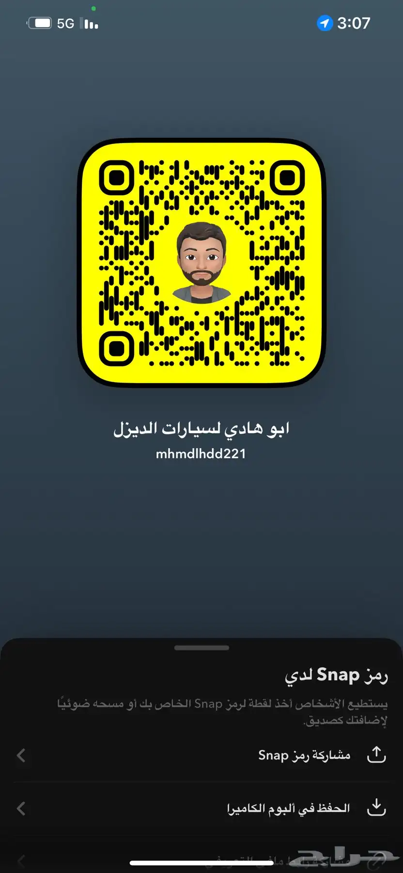 مني كوبر 2021 8