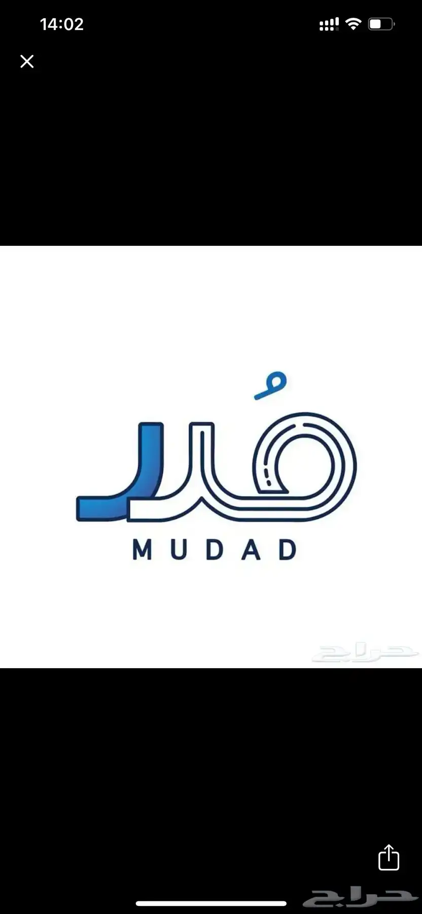 -- ازالة ملاحظة حماية الاجور 2